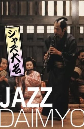 Jazz Daimyo (1986)