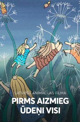 Before All Waters Go To Sleep (2004)