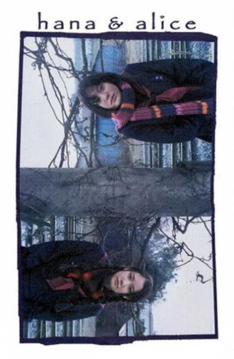 Hana & Alice (2004)
