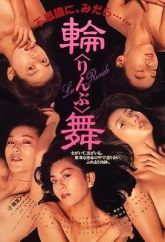 Rinbu (1988)