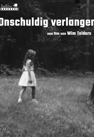 Onschuldig verlangen (1958)