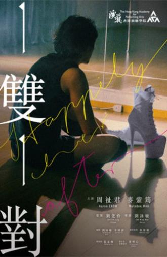 Happily Ever After (2022)