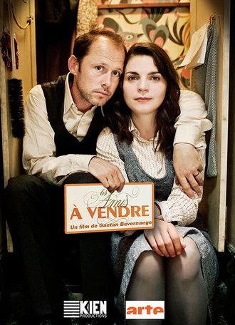 Les amis à vendre (2014)