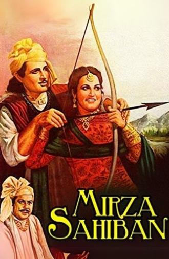 Mirza Sahiban (1947)