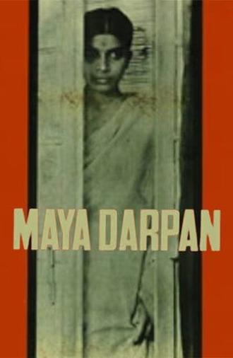 Maya Darpan (1972)