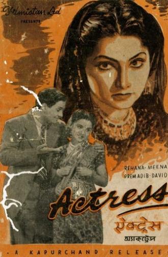 Actress (1948)