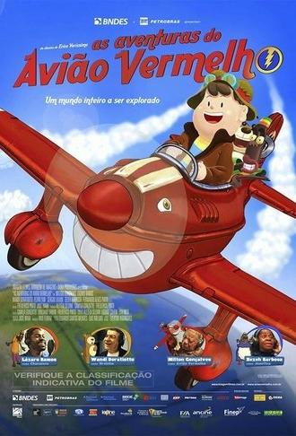 The Adventures of the Red Plane (2014)