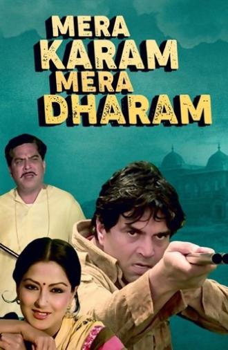 Mera Karam Mera Dharam (1987)