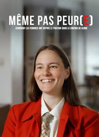 Même pas peur(e) ! (2025)