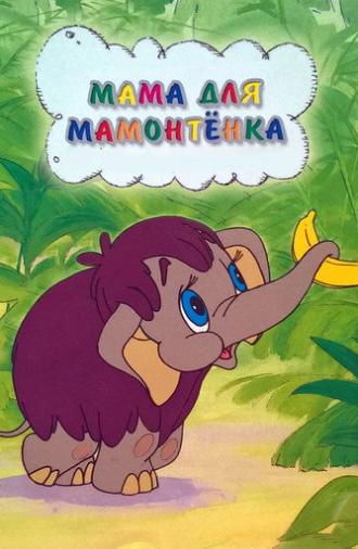 Mother For Baby Mammoth (1981)
