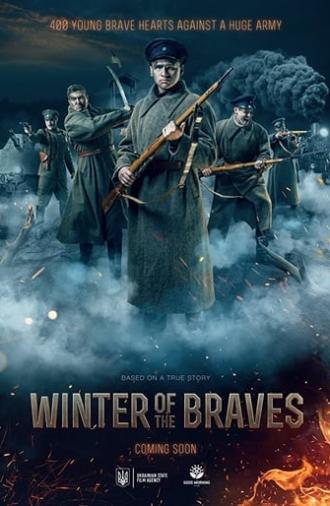 Winter of The Braves (2018)