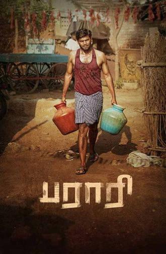 Parari (2024)