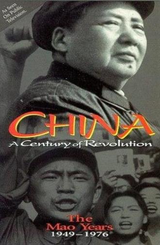 The Mao Years: 1949-1976 (1994)