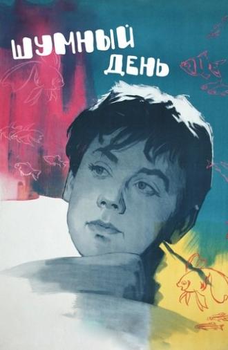 A Noisy Day (1961)