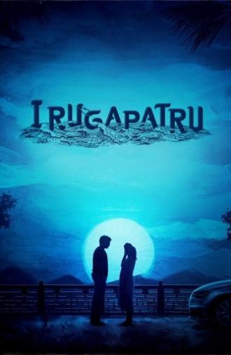 Irugapatru (2023)