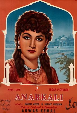 Anarkali (1958)