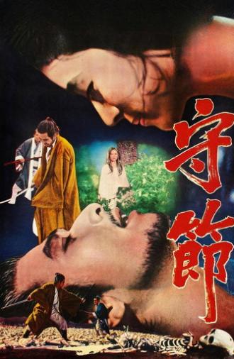 Fidelity (1973)