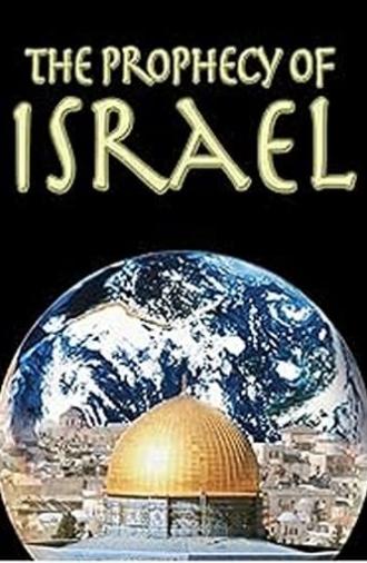 Prophecies of Israel (2005)