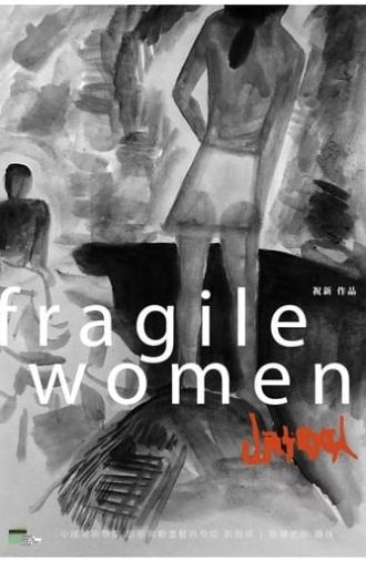 fragile women (2018)