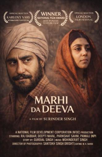 The Lamp of the Tomb (1989)