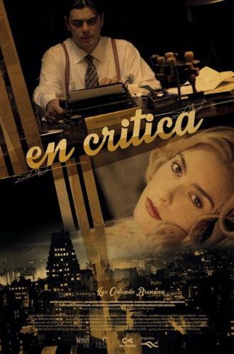 En crítica (2014)