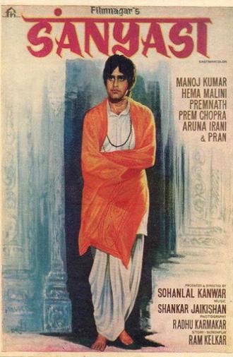 Sanyasi (1975)