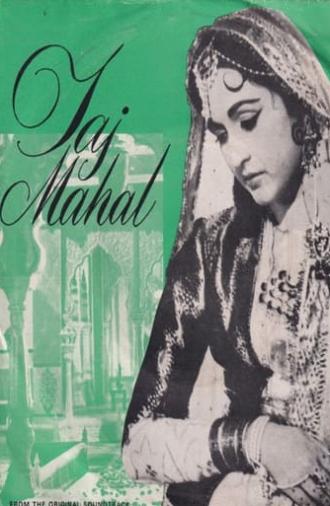 Taj Mahal (1963)