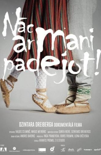 Dance With Me (2014)