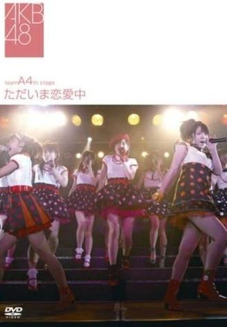 Team A 4th Stage