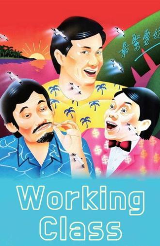 Working Class (1985)