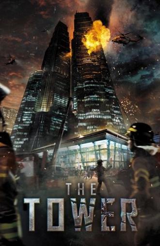 The Tower (2012)