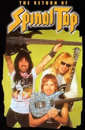 The Return of Spinal Tap (1992)