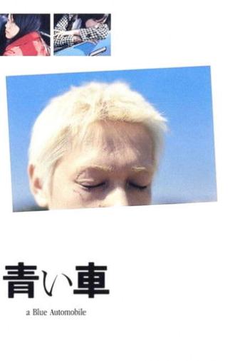 A Blue Automobile (2004)