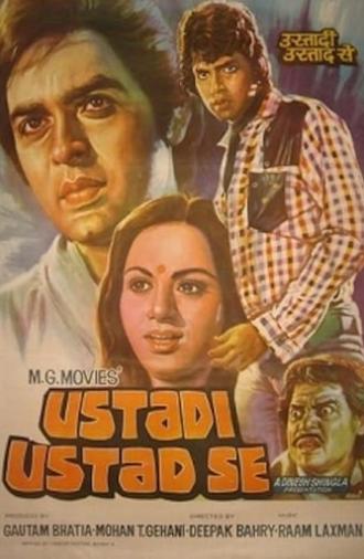 Ustadi Ustad Se (1982)