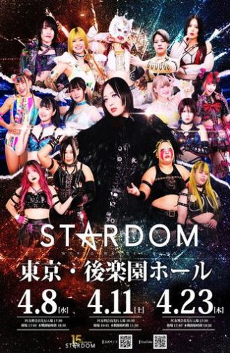 Stardom Nighter in Korakuen 2026 Apr. (2026)