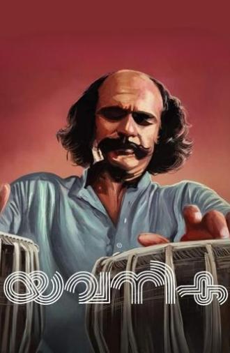 Yavanika (1982)