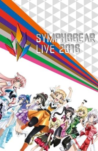 Symphogear Live 2016 (2016)