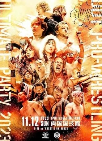 DDT Ultimate Party 2023 (2023)