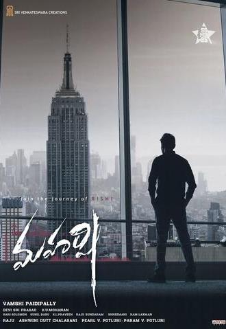 Maharshi (2019)