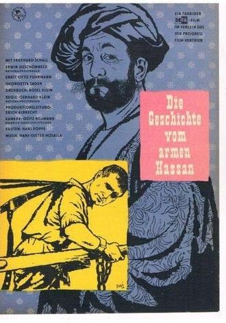 Die Geschichte vom armen Hassan (1958)
