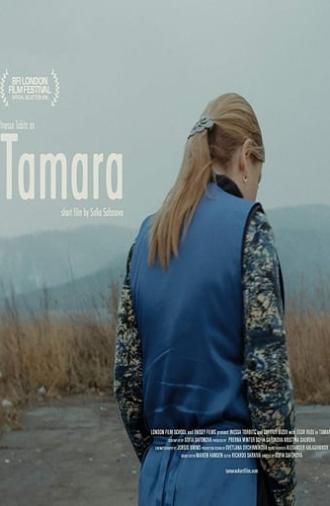 Tamara (2015)