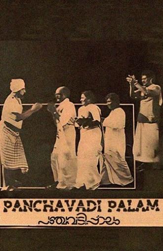 Panchavadi Palam (1984)