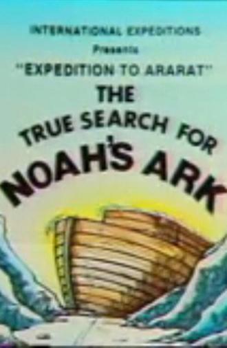 Expedition to Ararat (1976)