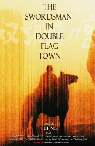 The Swordsman in Double Flag Town (1991)