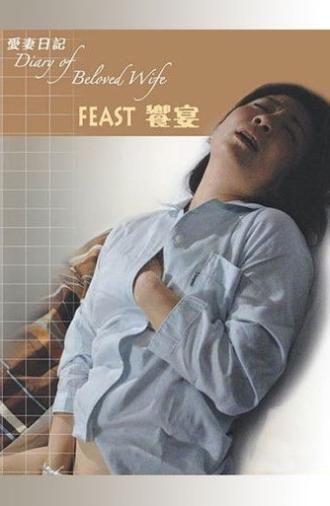 Diary of Beloved Wife: Feast (2006)