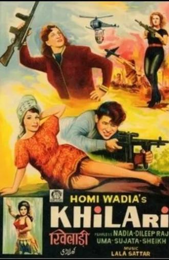 Khiladi (1968)