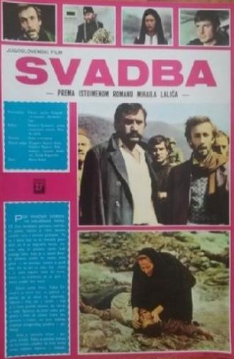 Wedding (1973)