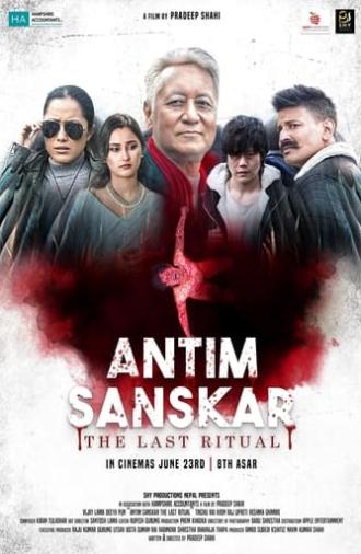 Antim Sanskar: The Last Ritual (2023)