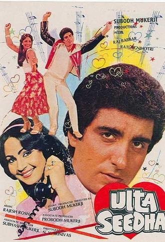 Ulta Seedha (1985)