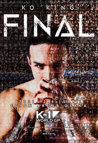 K-1 WORLD GP 2021: Super Welterweight & Featherweight Double Title Match (2021)